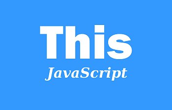 javascript-this.jpg